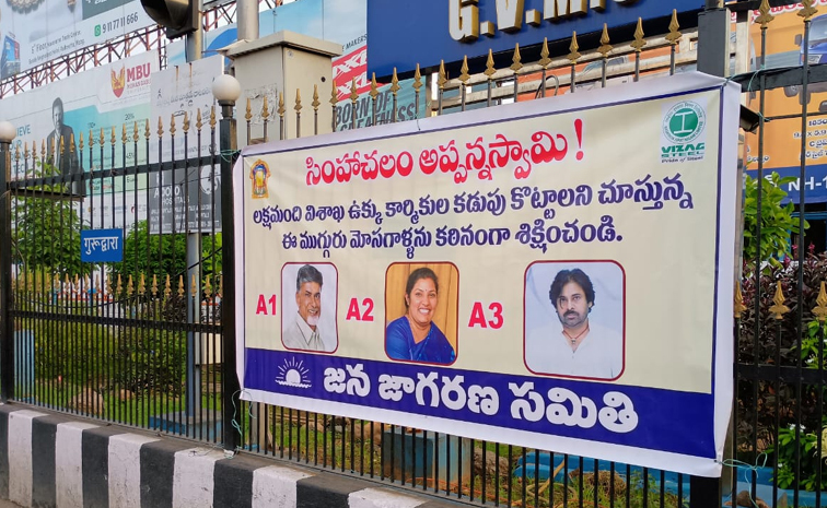 Vizag_Flexi_Kutami.jpg