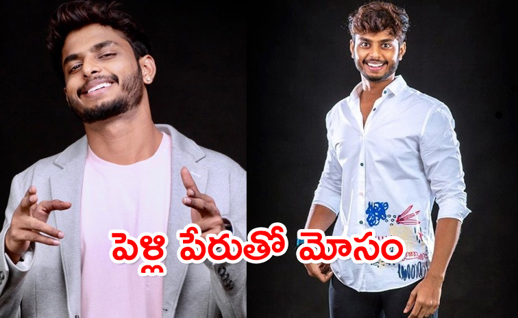 Youtuber-Harsha-Sai.jpg