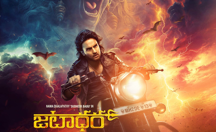 jatadhara-movie-sudheer-bab.jpg