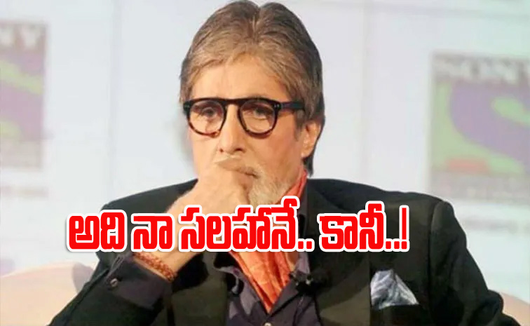 Amitabh-Bachchan.jpg