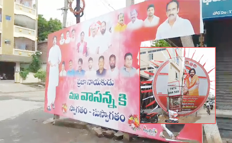 Balineni_Janasena_Lolli.jpg