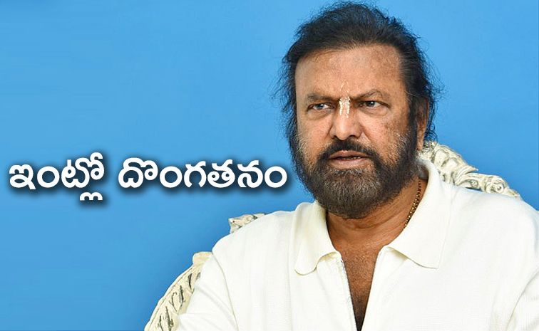Mohan-Babu-House-Latest.jpg