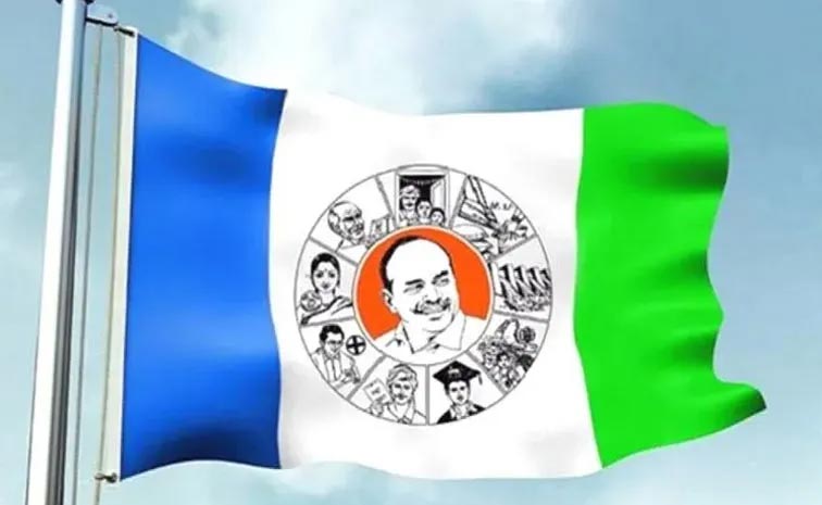 Appointment-Of-Ysrcp-Presid.jpg