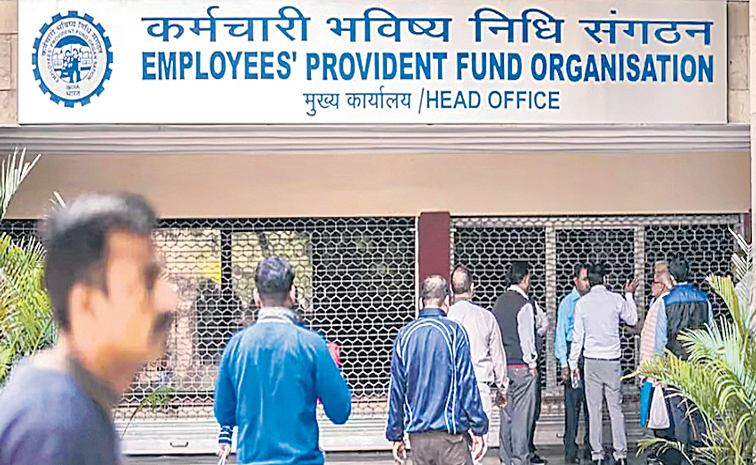 EPFO.jpg