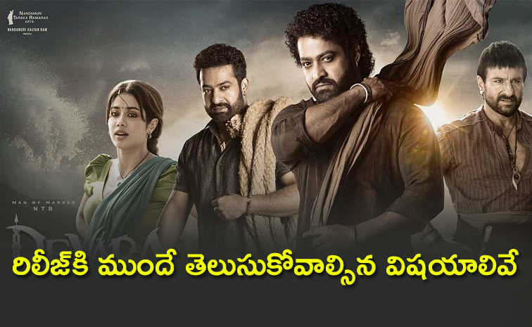 Jr-NTR-Devara-Movie.jpg