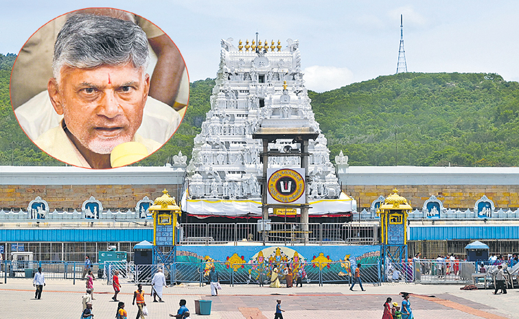 TIRUMALA.jpg