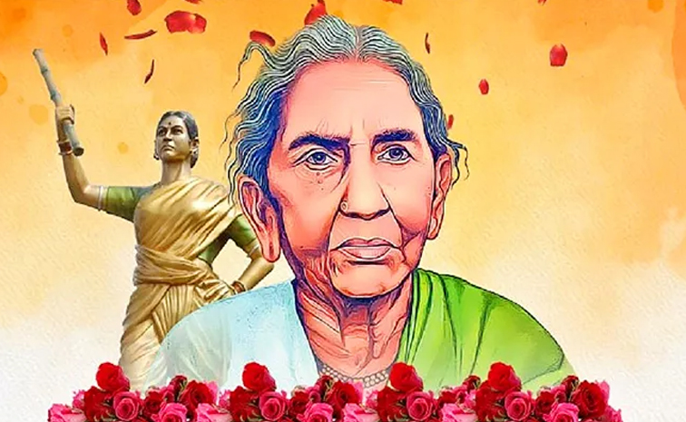 chakali-ilamma.jpg