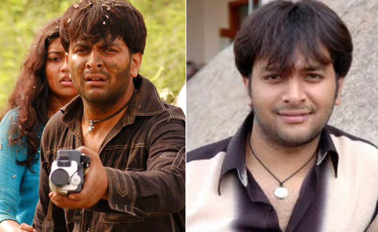 Abhishek-Drugs-Case-.jpg