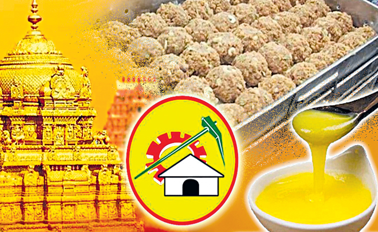 BABU_LADDU_TDP.jpg