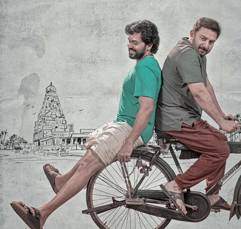Karthi_20Satyam_20Sundaram_20Movie_20HD_20Stills__20_2810_29.jpg 10