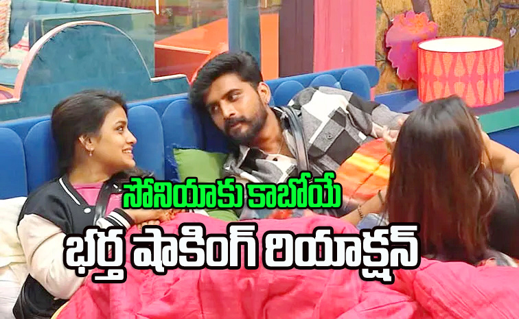 biggboss.jpg