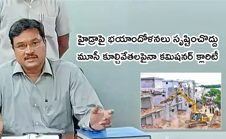 Commissioner-Ranganath.jpg