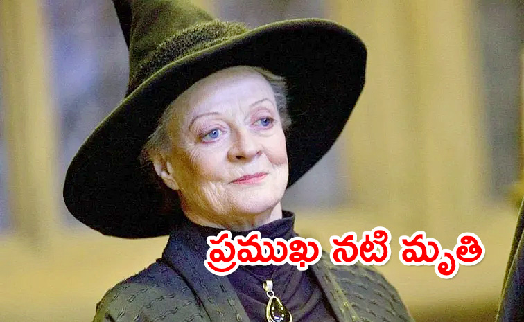 Harry-Potter-Actress.jpg