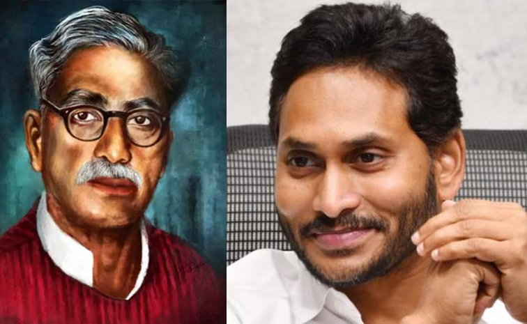 Jashuva_Jagan.jpg