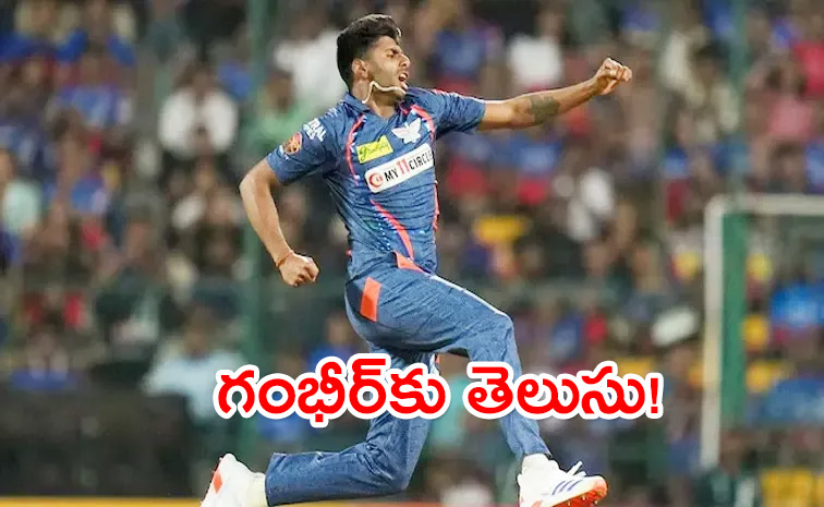 Mayank-Yadav.jpg