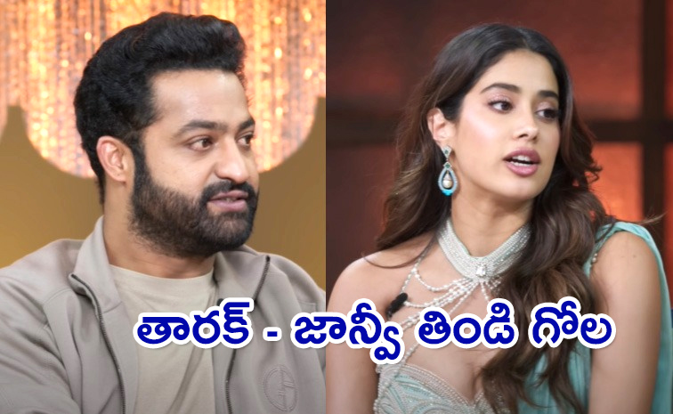NTR-Janhvi-Kapoor.jpg