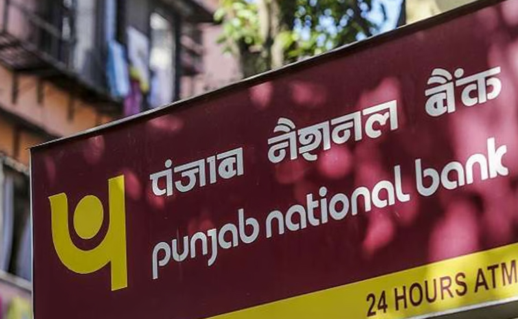 pnb.jpg