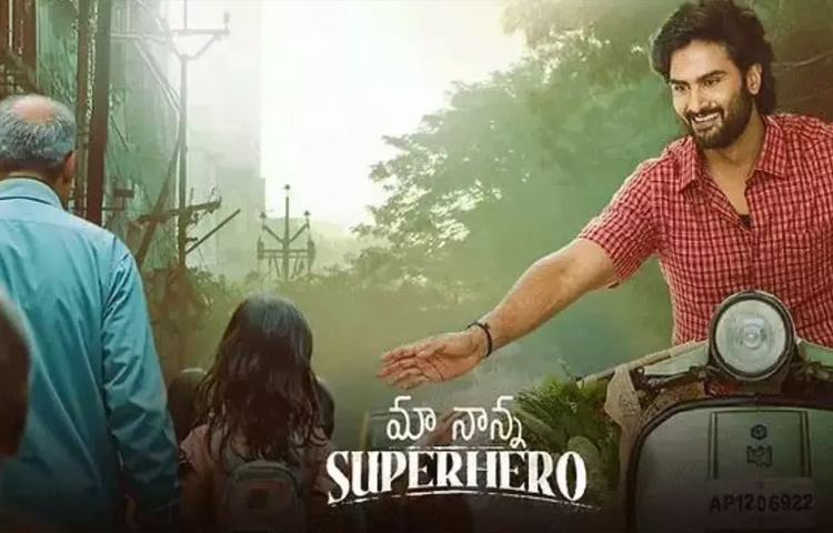 Hero_20Sudheer_20Babu_20Rare_20and_20Unseen_20Marriage_20Photos_20_2813_29.jpg 13