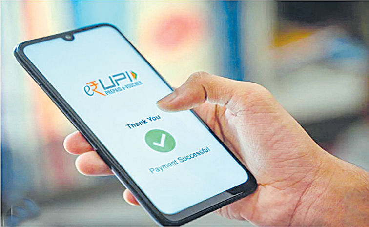 UPI.jpg