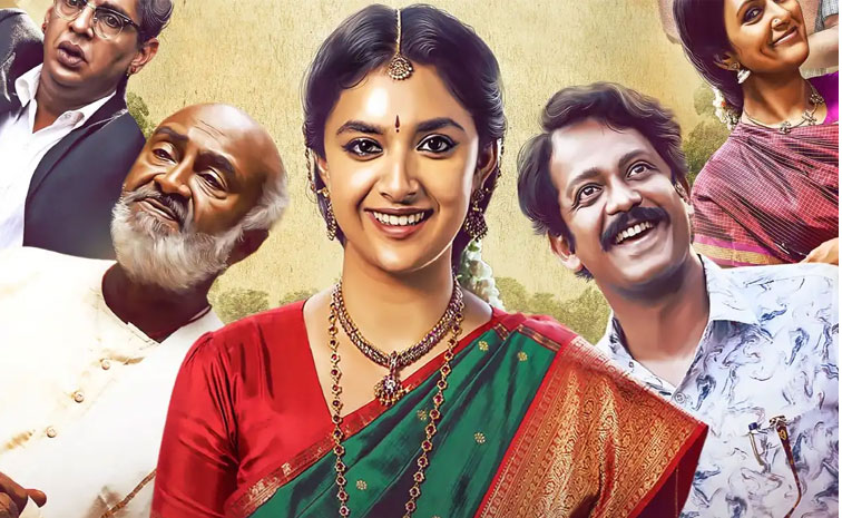 raghu-thatha-movie-review.jpg