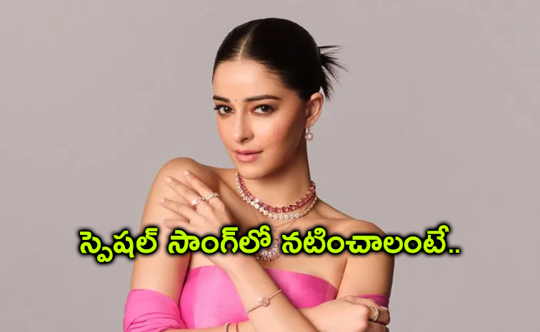 Ananya-Panday-Conditions.jpg