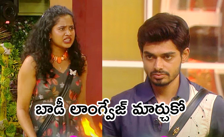 Bigg-Boss-8-Telugu.jpg