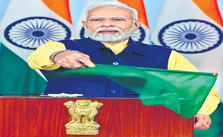 MODI.jpg