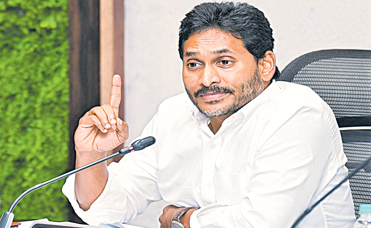 jagan.jpg