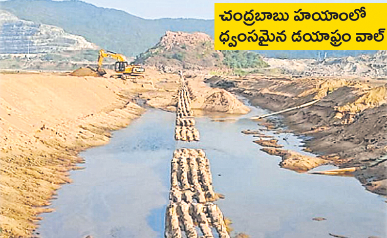 polavaram1.jpg