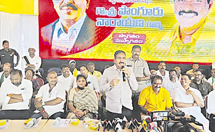 tdp-narayan.jpg