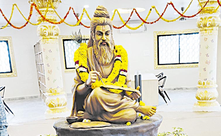 valmiki.jpg