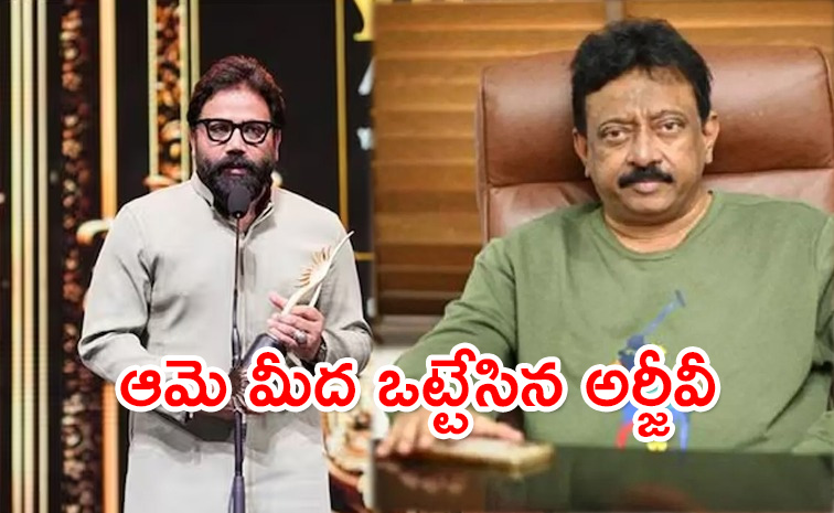 RGV.jpg