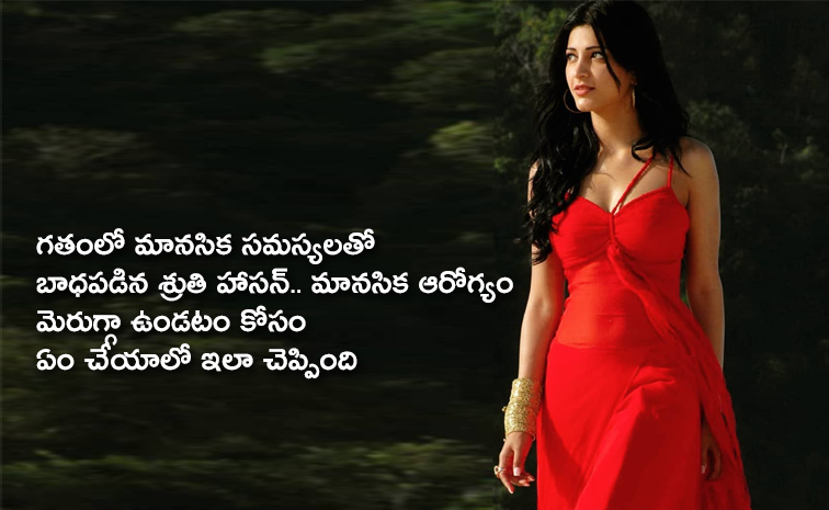 Sruthi_20hassan_0.jpg 1