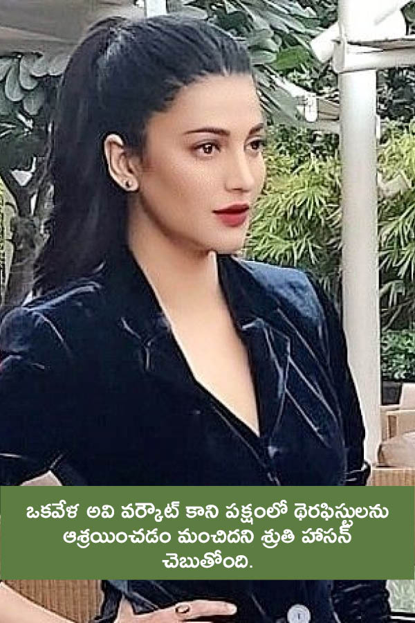 Sruthi_20hassan_20gallery-017.jpg 8