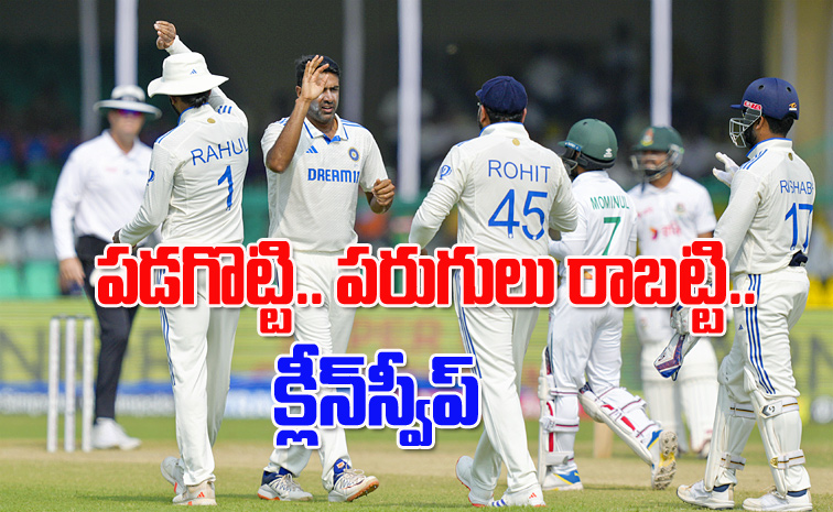 Teamindia1.jpg