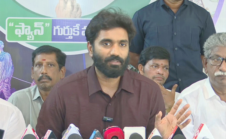 YSRCP-Margani-Bharath.jpg