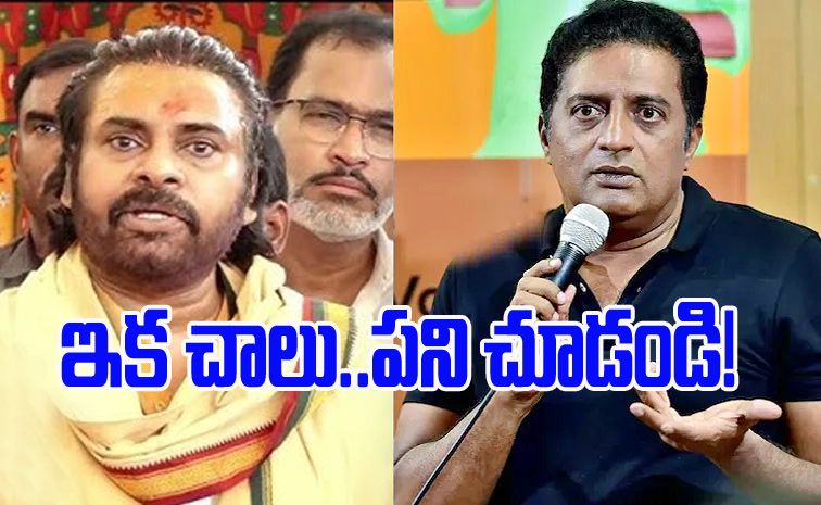 pawankalyan1.jpg