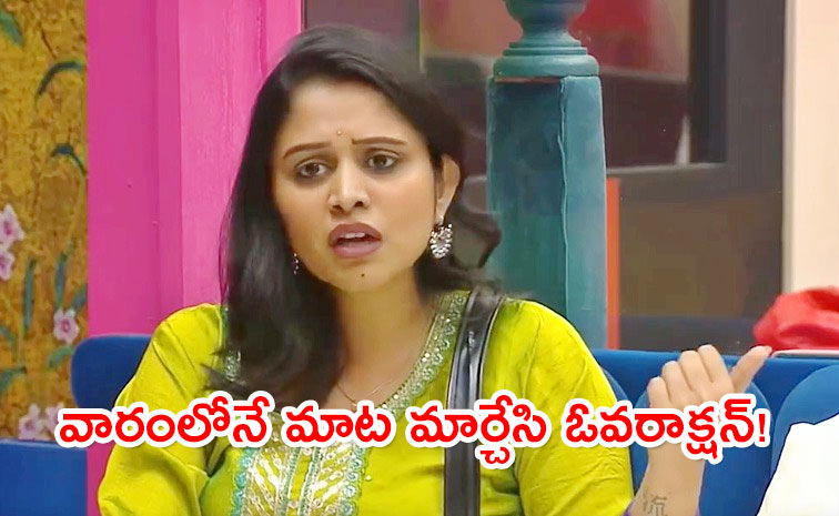Bigg-Boss-8-Telugu.jpg