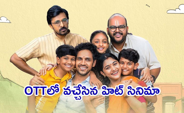 OTT-Telugu-Streaming.jpg