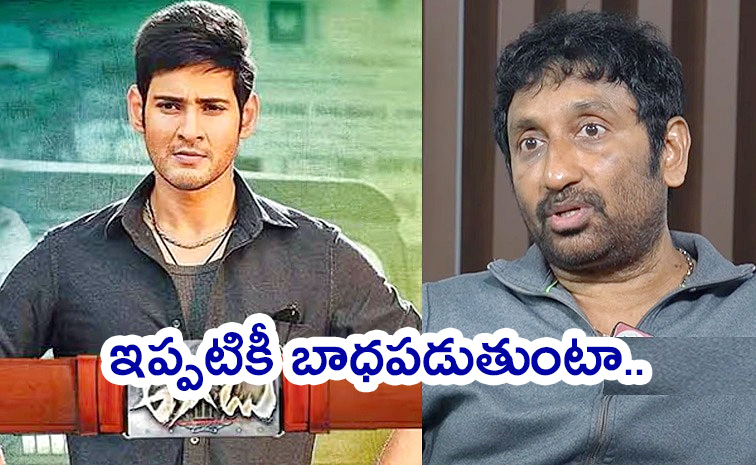 Srinu-Vaitla-Comments.jpg