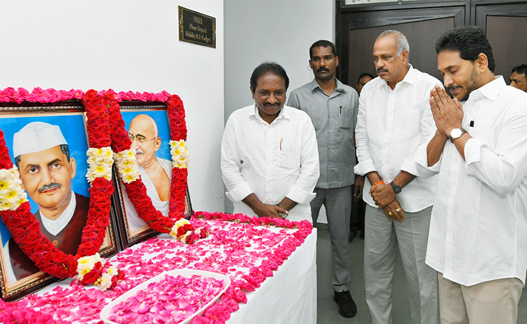 YSJagan.jpg