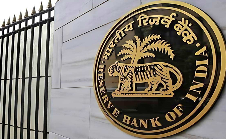 rbi.jpg