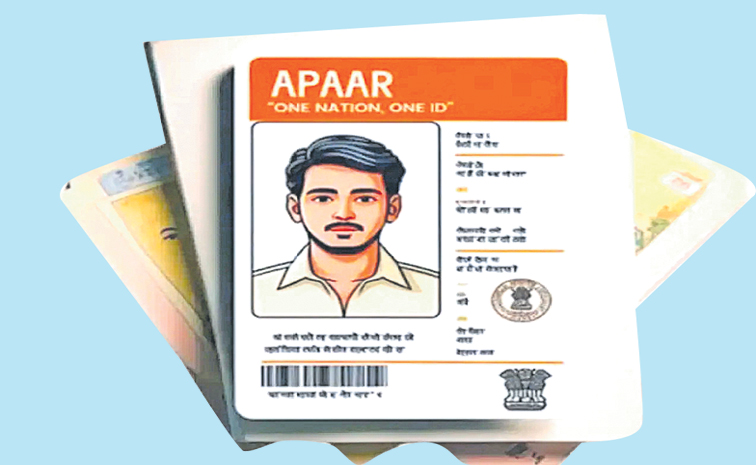 APAAR.jpg