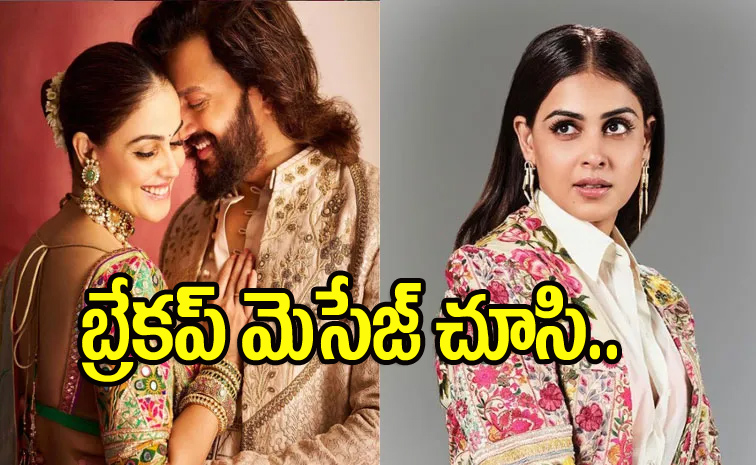 Genelia-DSouza.jpg