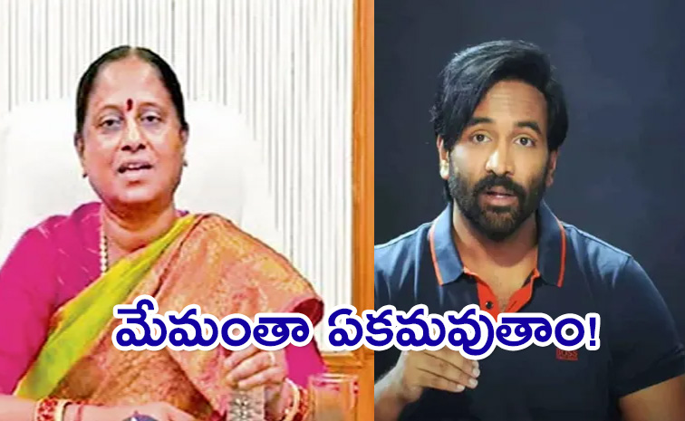 Manchu-Vishnu.jpg