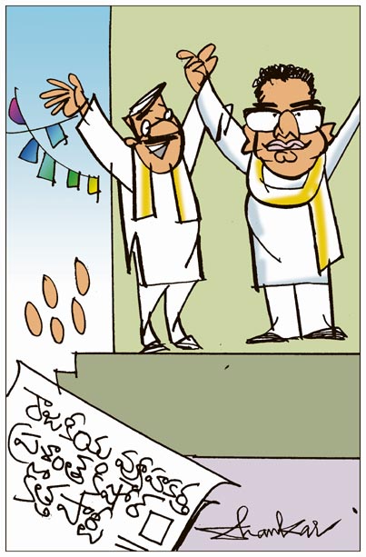 Sakshi-cartoon.jpg