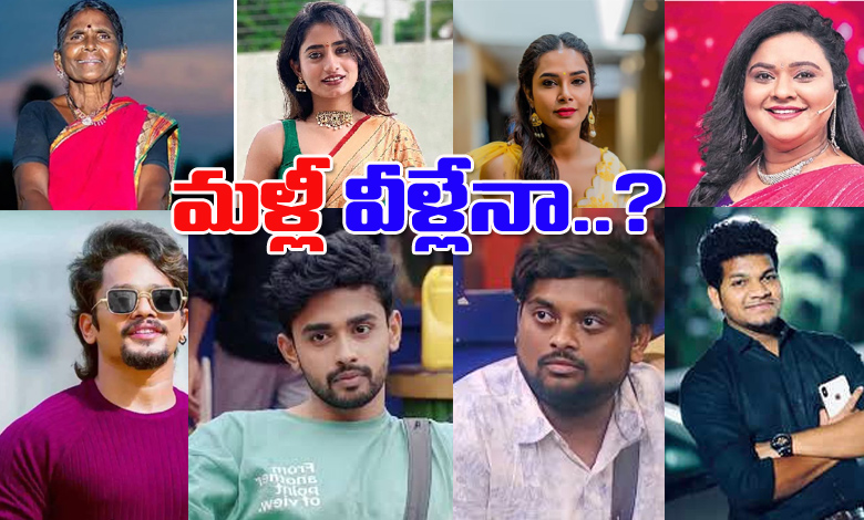 biggboss-wildcards.jpg