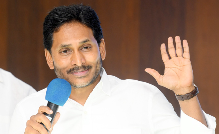 ysjaganmeeting1.jpg