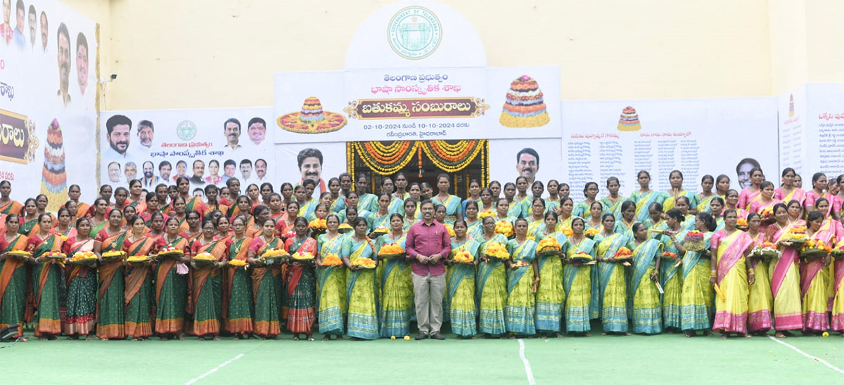 Bathukamma_20Celebrations_20At_20Ravindra_20Bharathi_20Photos_12.jpg 12