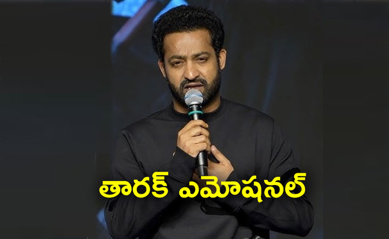 Jr-NTR.jpg